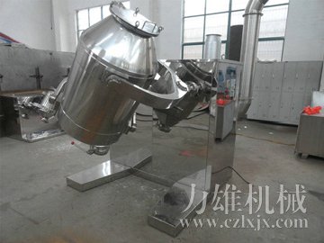 三維運動混合機(jī)